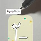 ออกแบบลายเซ็น ป